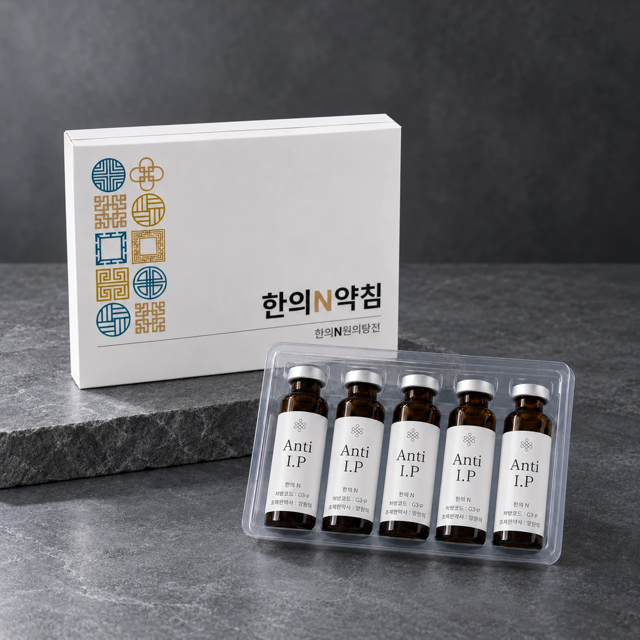 Anti I.P 사진