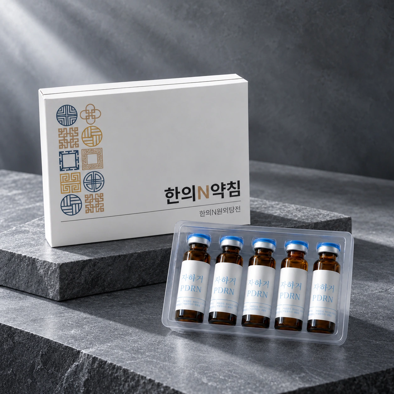 자하거PDRN 사진